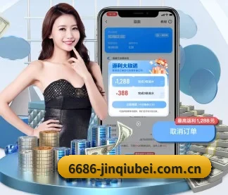 6686体育资讯 APP | 6686.com