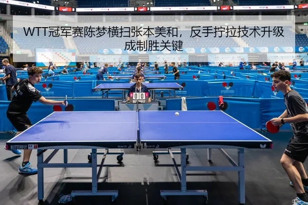 guan-jun-sai-chen-meng-heng-sao-zhang-ben-mei-he-fan-shou-ning-la-ji-shu-sheng-ji-cheng-zhi-sheng-guan-jian-2-403.jpg