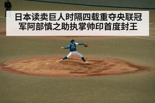 baseball pitcher throwing