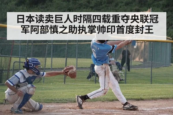 baseball batter hitting