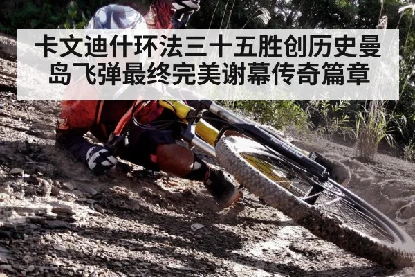 cyclist crash road